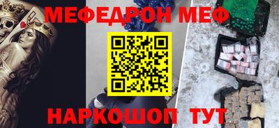 альфа пвп VHQ Донской