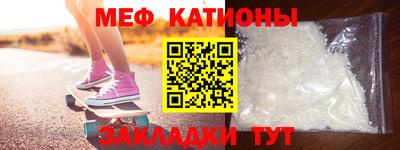 кокаин VHQ Абакан