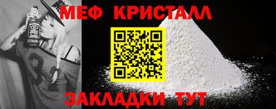 альфа пвп VHQ Донской
