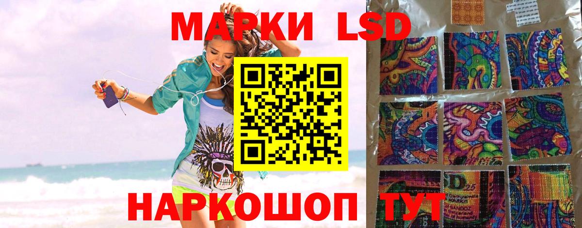 Лсд 25 экстази  Карабулак  ЛСД экстази кислота  LSD-25 экстази кислота 