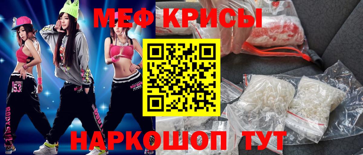 купить наркотики цена  МЯУ-МЯУ  Карабулак  Меф мяу мяу  Мефедрон 4 MMC 