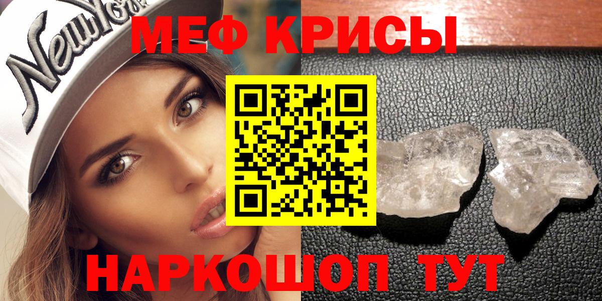 ГАШИШ  MDMA  Карабулак  КОКАИН  Вход с VPN  Бошки Шишки  Меф МЯУ МЯУ кристаллы 