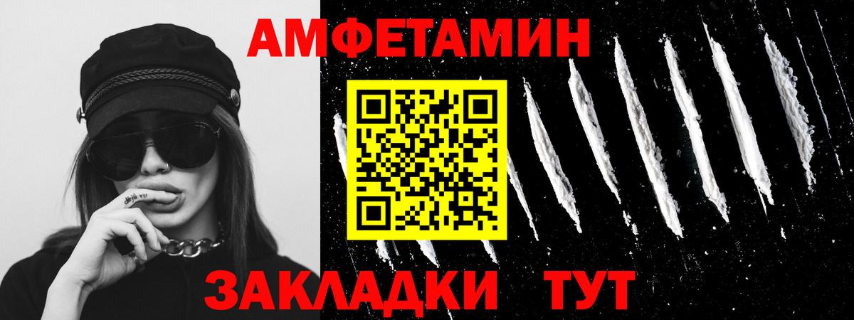 МЕТАМФЕТАМИН Декстрометамфетамин 99.9%  Вход с VPN  Карабулак 