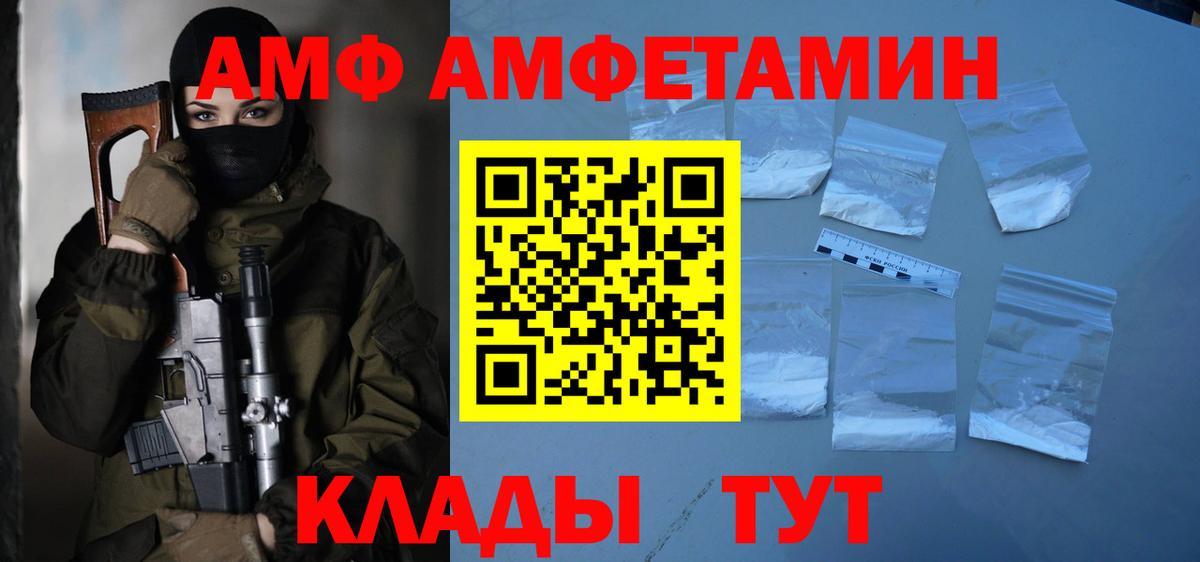 МЕТАМФЕТАМИН пудра Карабулак