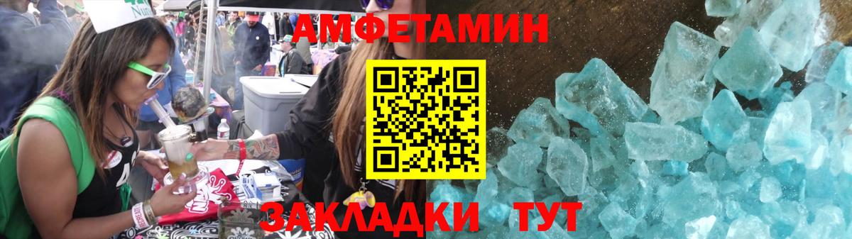 Первитин винт  Карабулак 