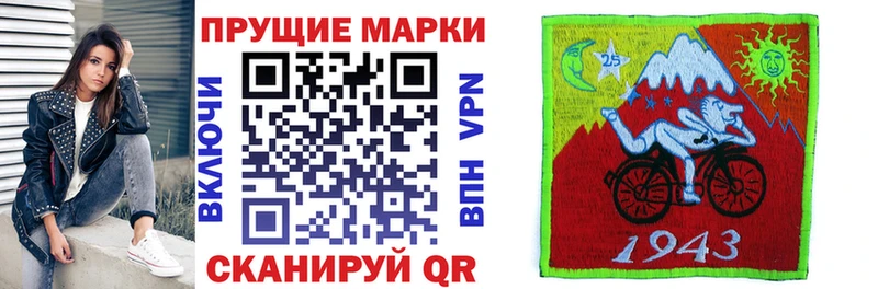omg как зайти Карабулак Марки N-bome 1500мкг