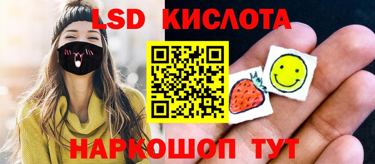 Наркотические марки 1500мкг Карабулак