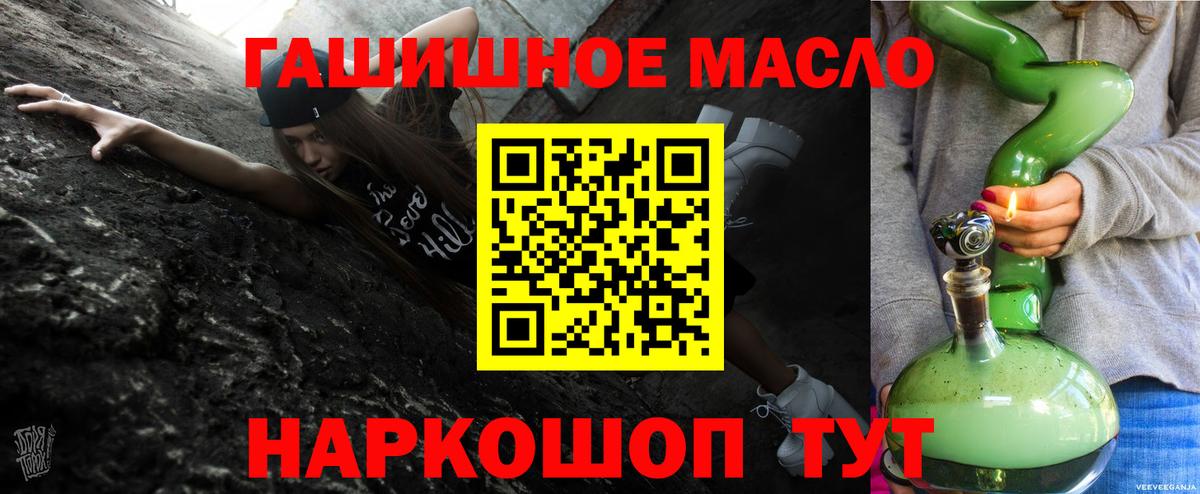 где найти   Дистиллят ТГК вейп  Карабулак  Вход с VPN  ТГК вейп 