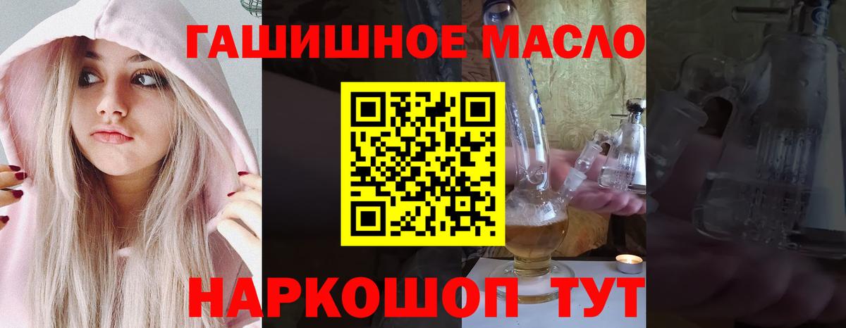 Дистиллят ТГК вейп Карабулак