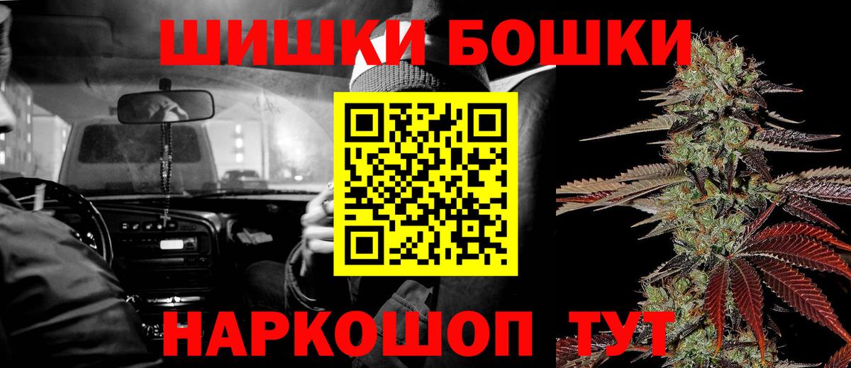 Марихуана Ganja  Бошки марихуана марихуана  Карабулак  Канабис Amnesia  Вход с VPN 