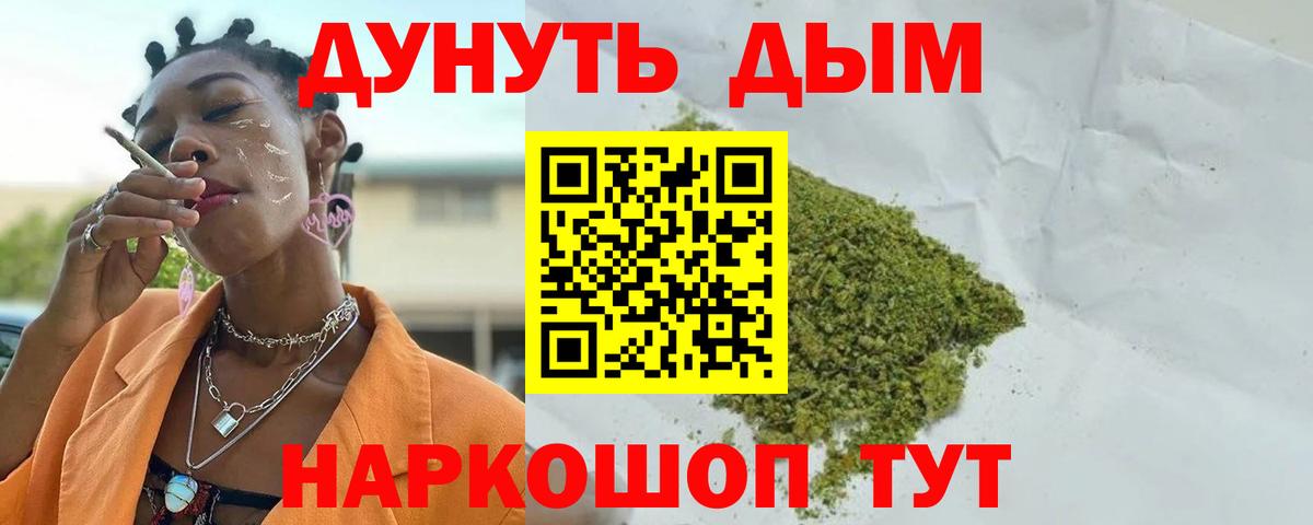 Марихуана индика Карабулак
