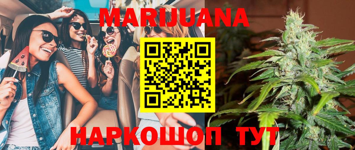 Марихуана THC 21%  Конопля тримм  Карабулак 